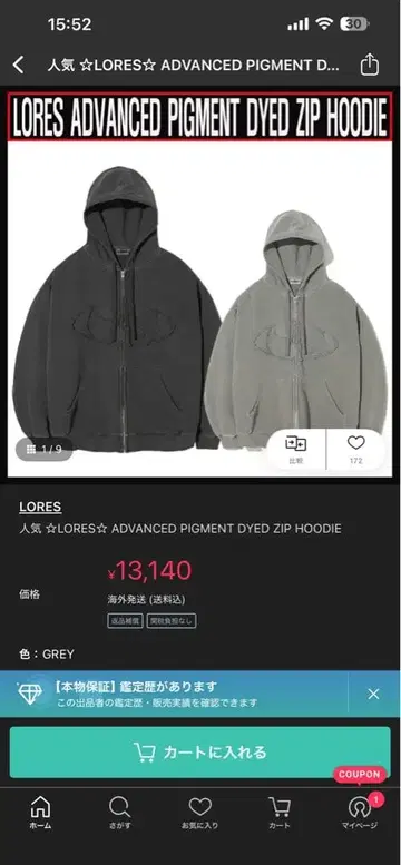 LORES ADVANCED PIGMENT DYED ZIP HOODIE