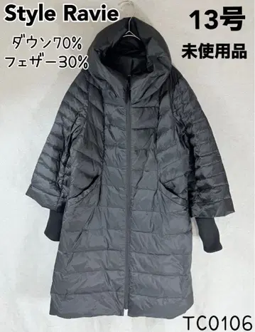 미사용품 스타일 라비 여배우 옷깃 다운 코트 블랙 빅 사이즈 LL