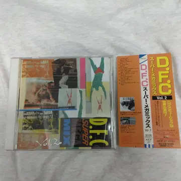 D.F.C SUPER MEGA MIX Vol.2 오비 포함, 소책자 포함