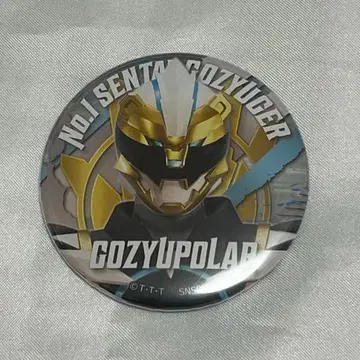 고지 폴러 캔뱃지