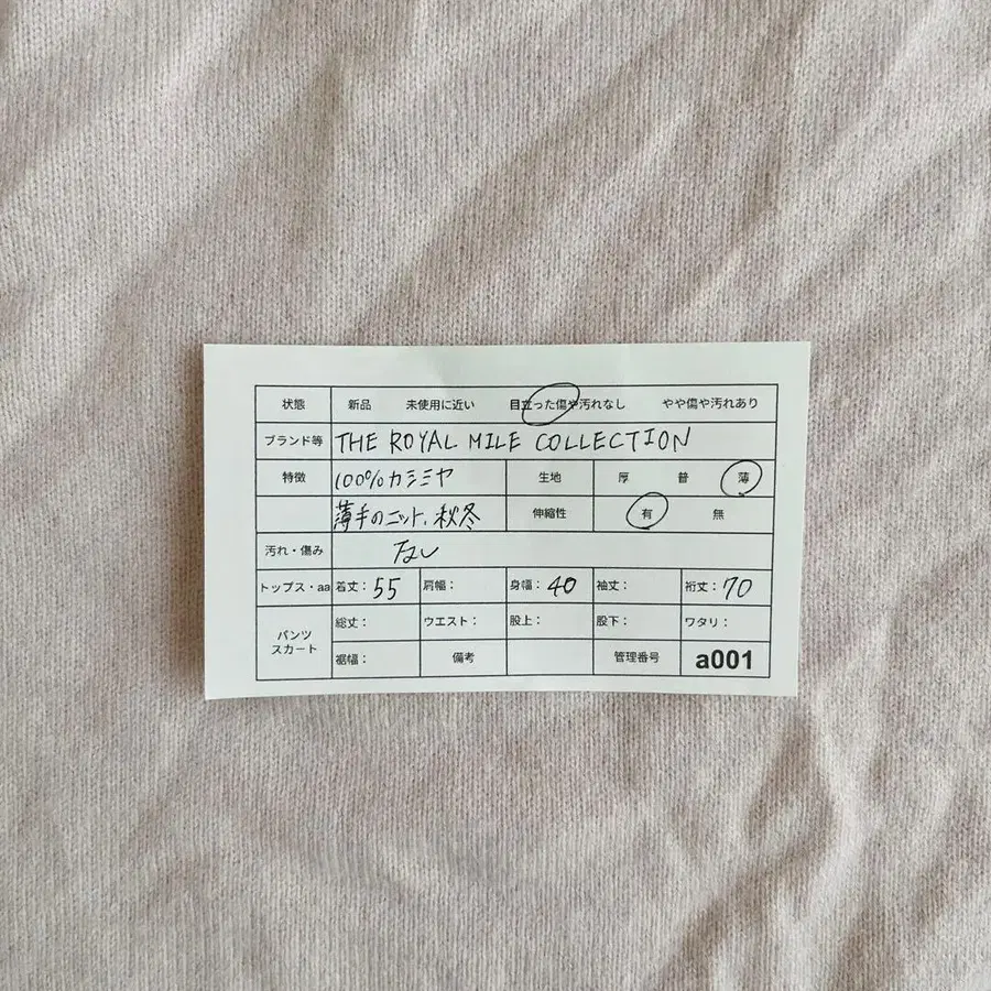 11번째 상품 이미지