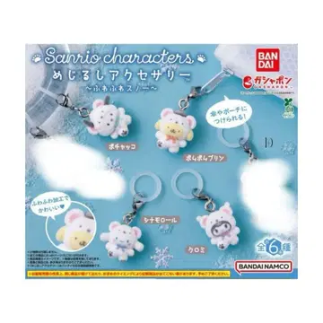 산리오 후와후와 스노우 세미 컴플리트