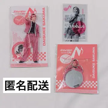 SnowMan ON 굿즈 [ 사쿠마 다이스케 ]