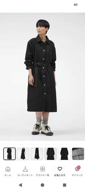 MHL 데님 원피스