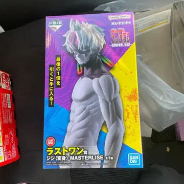 다다단 제일복권 라스트 원 덤 포함