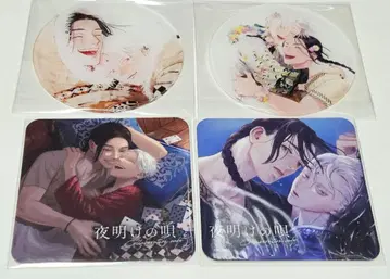 유노이치카 새벽의 노래 아크릴 코스터