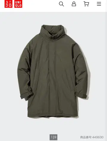 [새상품급] 유니클로 방풍 패디드 코트 올리브 L 사이즈