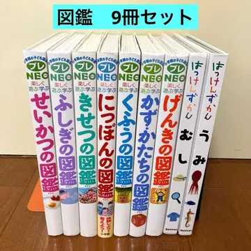 소학관 도감 프레네오 프레Neo 발견도감 학켄 Gakken