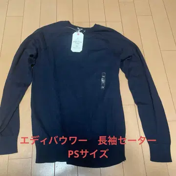 에디바우어 긴팔 스웨터 면 100% PS 사이즈