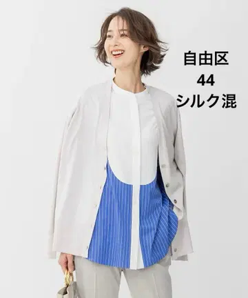 자유구 [세탁 가능] 실크 코튼 하이 게이지 V넥 가디건 44 빅사이즈