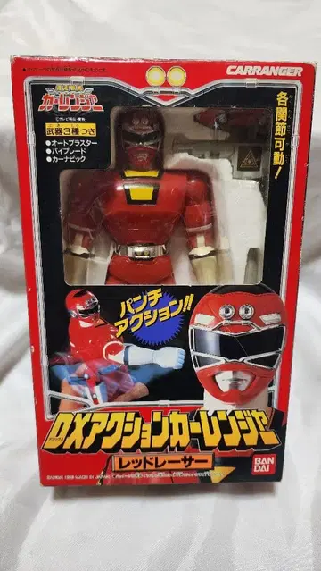 격주전대 카레인저 DX 레드 레이서 개봉 새상품급 고쥬우쟈