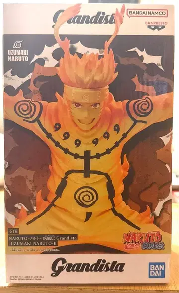 NARUTO-돌풍전-Grandista-UZUMAKI NARUTO-II