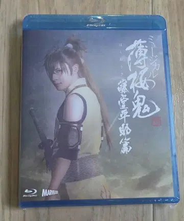 Blu-ray 뮤지컬 [박앵귀 신개] 토도 헤이스케 편