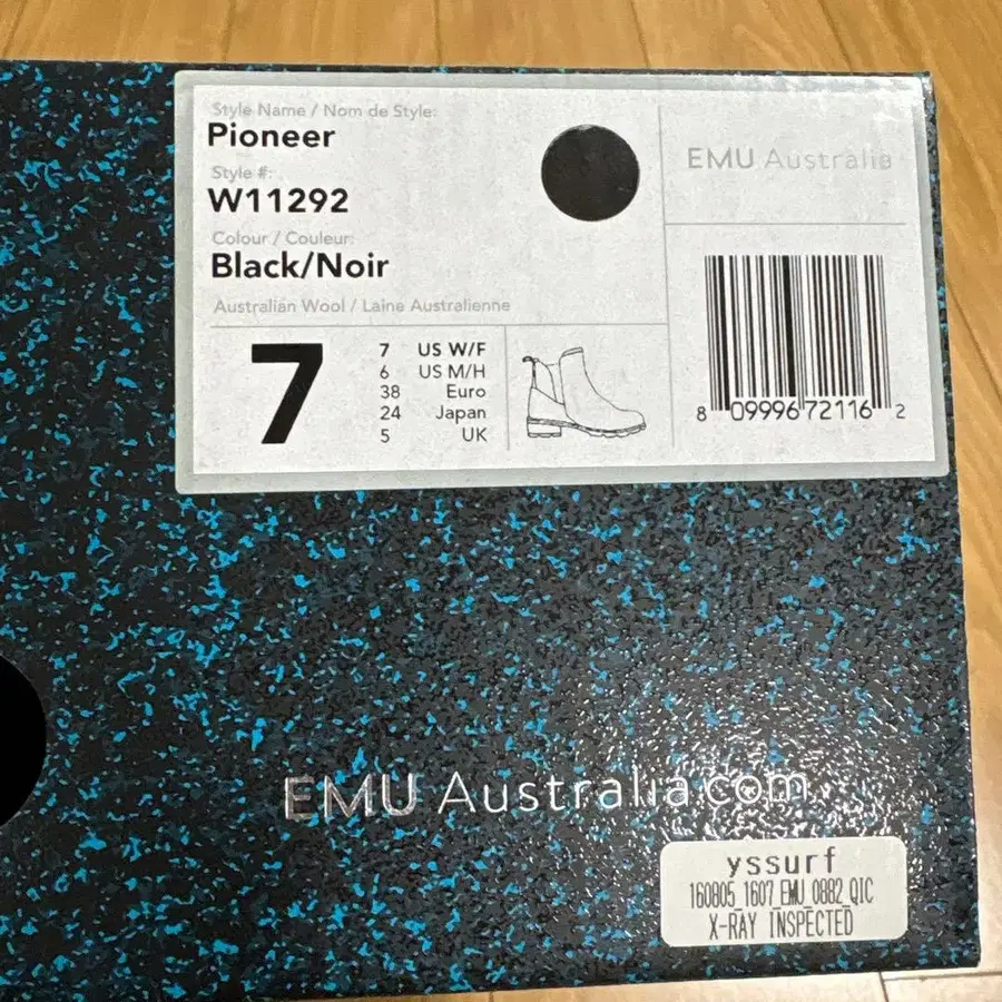 7번째 상품 이미지