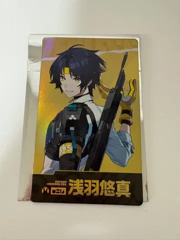 젠제로 아사바 유마 POPUP 혜택 홀로그램 카드