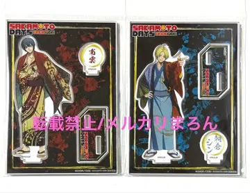 사카모토 데이즈 돈키 아크릴 스탠드 나구모, 아사쿠라 신