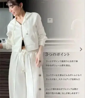 KOBE LETTUCE 오너먼트 세트 화이트