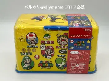 미사용 새상품 슈퍼 마리오 마스크 보관함