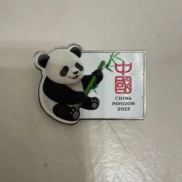 만박 중국관 배지