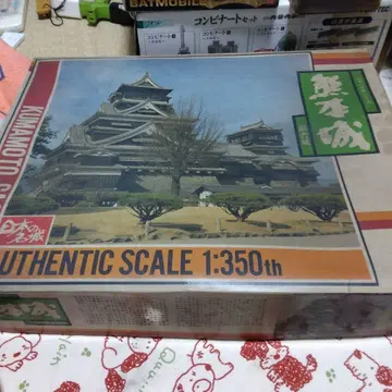 구마모토 성 프라모델
