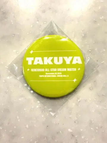 현역 가왕 가챠 캔뱃지 TAKUYA