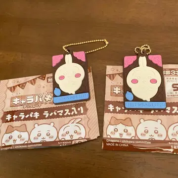 토끼 키링 플라스틱제