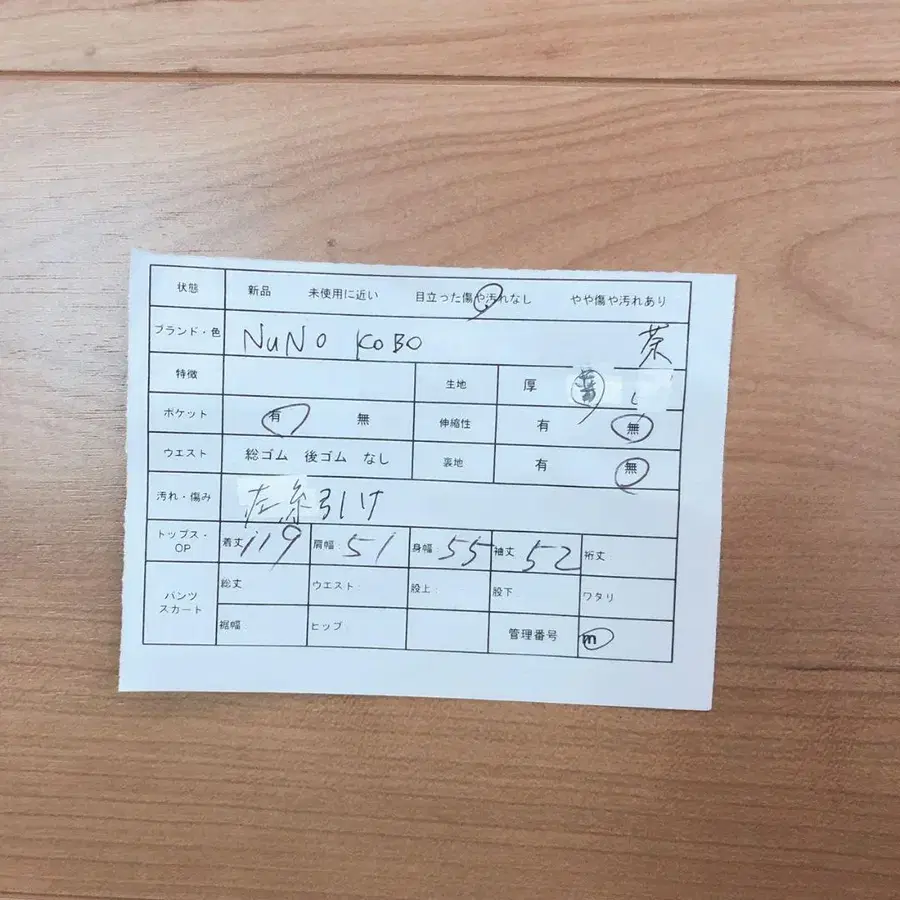 12번째 상품 이미지