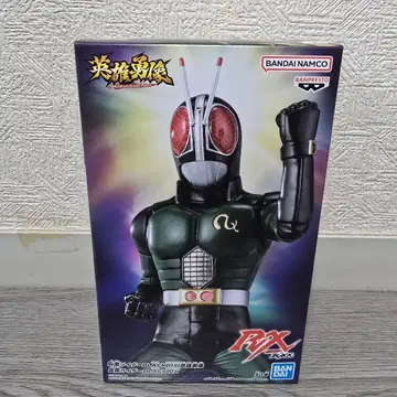 영웅용상 가면라이더 BLACK RX