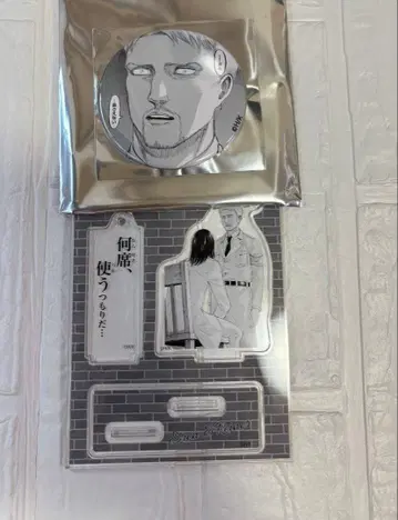 진격의 거인 라이너 도쿄역 원작 그림