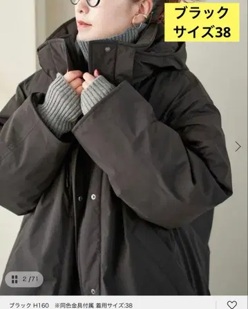 새상품 미사용 택 포함 2WAY 발수 다운 하프 코트 스픽 앤 스팬