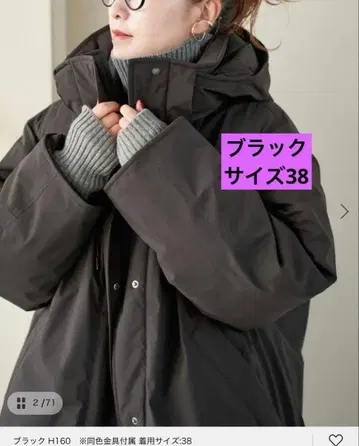 새상품 미사용 택 포함 2WAY 발수 다운 하프 코트 스픽 앤 스팬