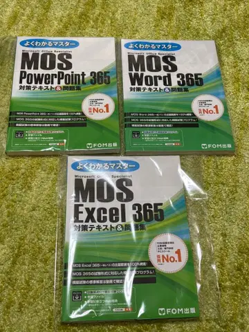 MOS 365 Excel Word PowerPoint 텍스트 3종 세트