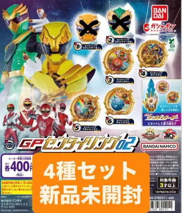 [ 미개봉 새상품 ] GP 센타이 반지 02 넘버 원 전대 고쥬우쟈