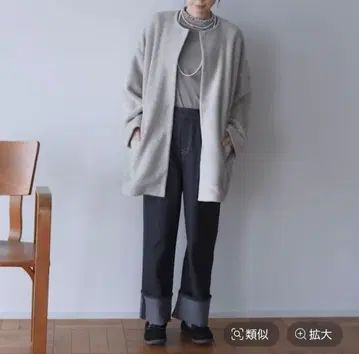 studio clip 프리 노카라 코트 탑 그레이