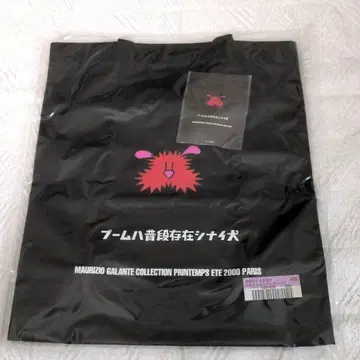 MAURIZIO GALANTE 토트백