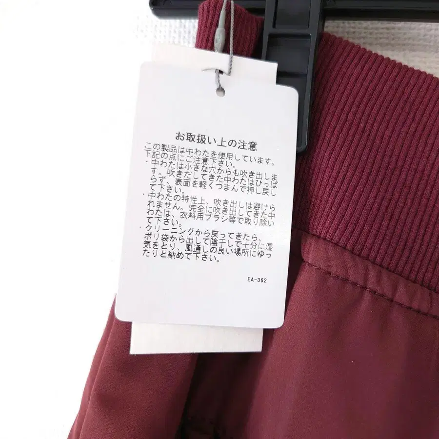 9번째 상품 이미지