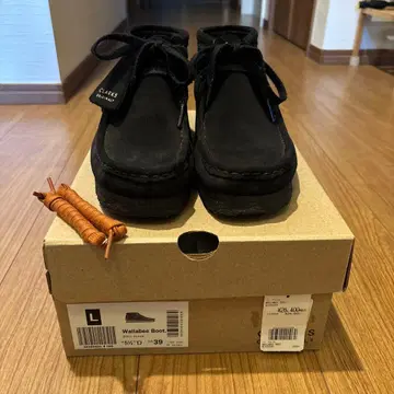 Clarks Wallabee Boot