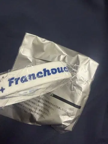 극장판 좀비랜드 사가 특전 리스트 밴드 4호 콘노 준코