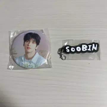 TXT 월드 Soobin 캔뱃지 & 키링 세트