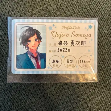 HoneyWorks LIP x LIP 유지로 아이조 프로필 카드