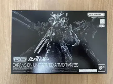 RG 밴시 확장 세트 암드 아머 VN/BS