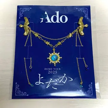 Ado 요다카 혜택 브로치