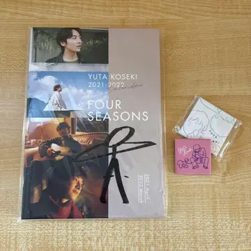 코세키 유타 사인 포함 달력 + 캔뱃지