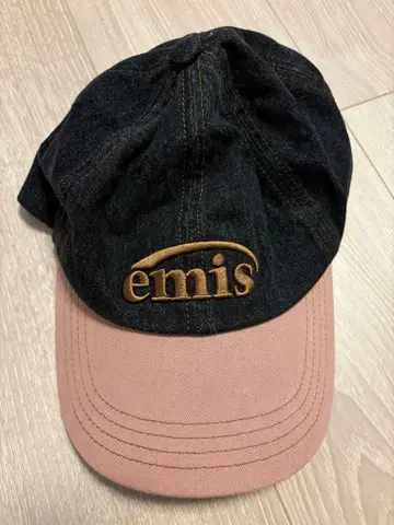 emis 캡