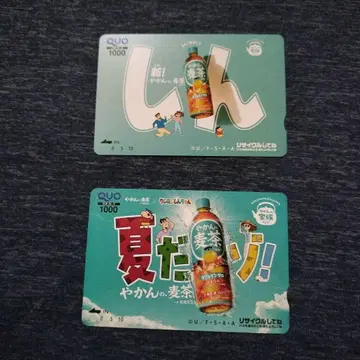 짱구는 못말려(크레용 신짱) 쿼터 카드 2장