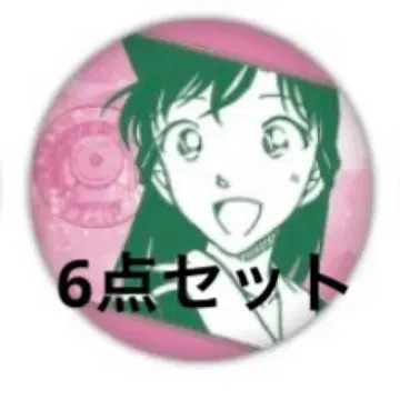 명탐정 코난 코난랜드 유미란(모리 란) 미스터리 기차 캔뱃지