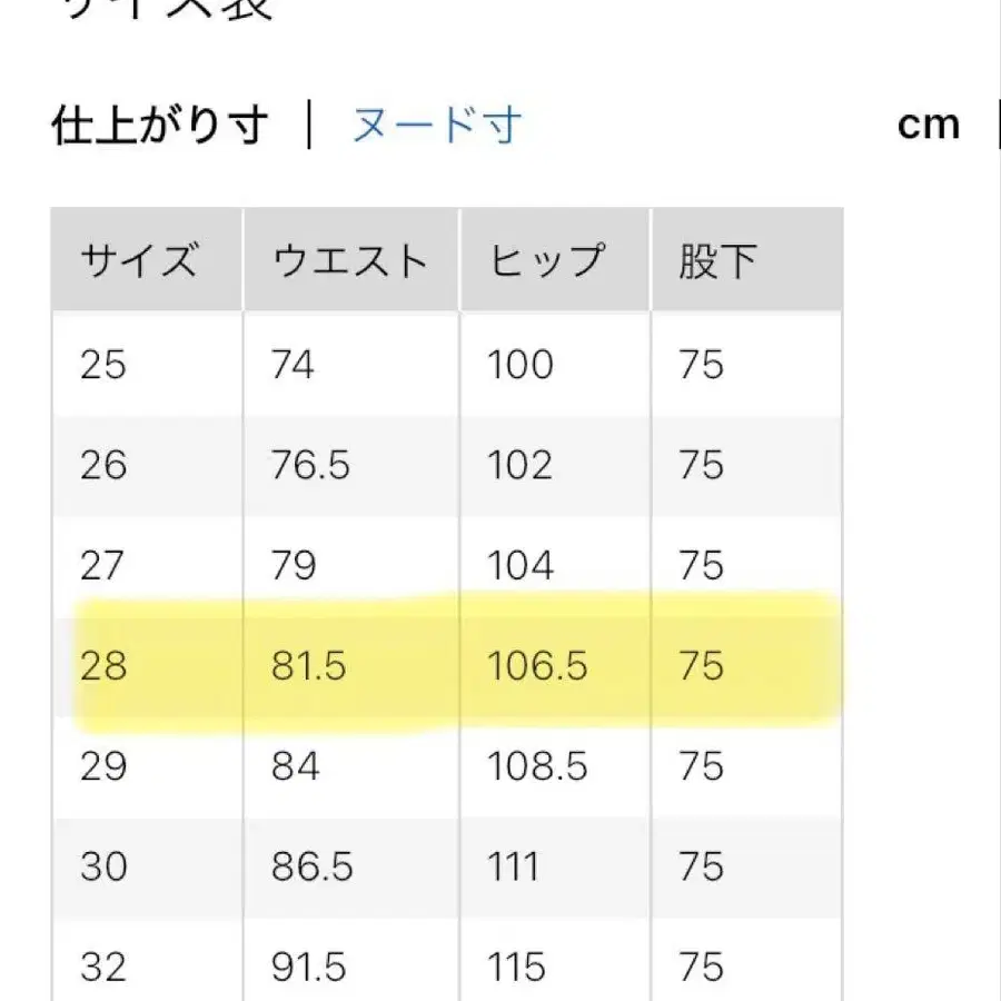 7번째 상품 이미지