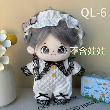 20cm 봉제 인형용 옷 갈아입기 의류 세트 활 옷