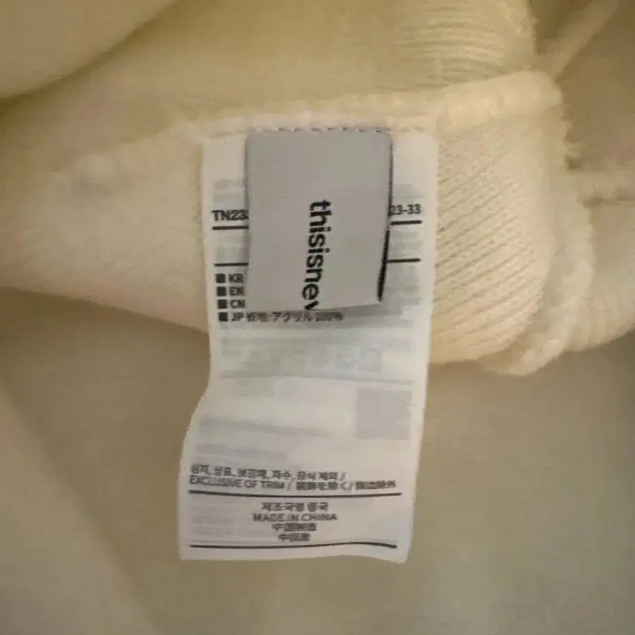 3번째 상품 이미지