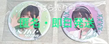 i Ris 야마키타 사키 1